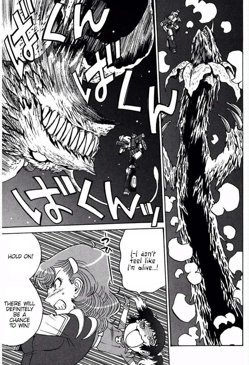 Mikarun X Chapter 17 page 8 - Chapter 17: Past and Awakening