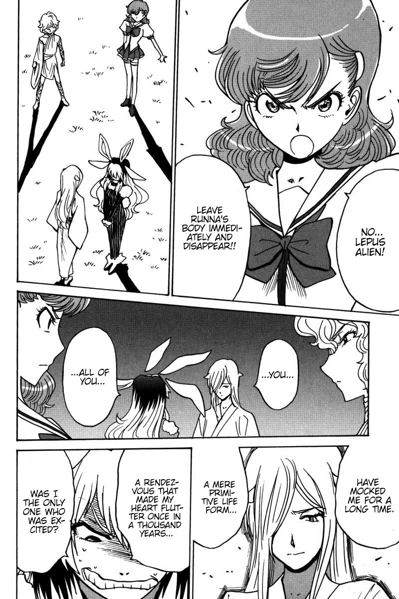 Mikarun X Chapter 18 page 25 - Chapter 18: Love and Piggies