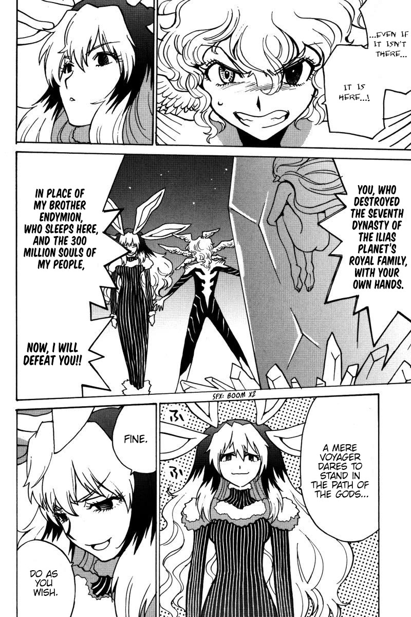 Mikarun X Chapter 18 page 5 - Chapter 18: Love and Piggies