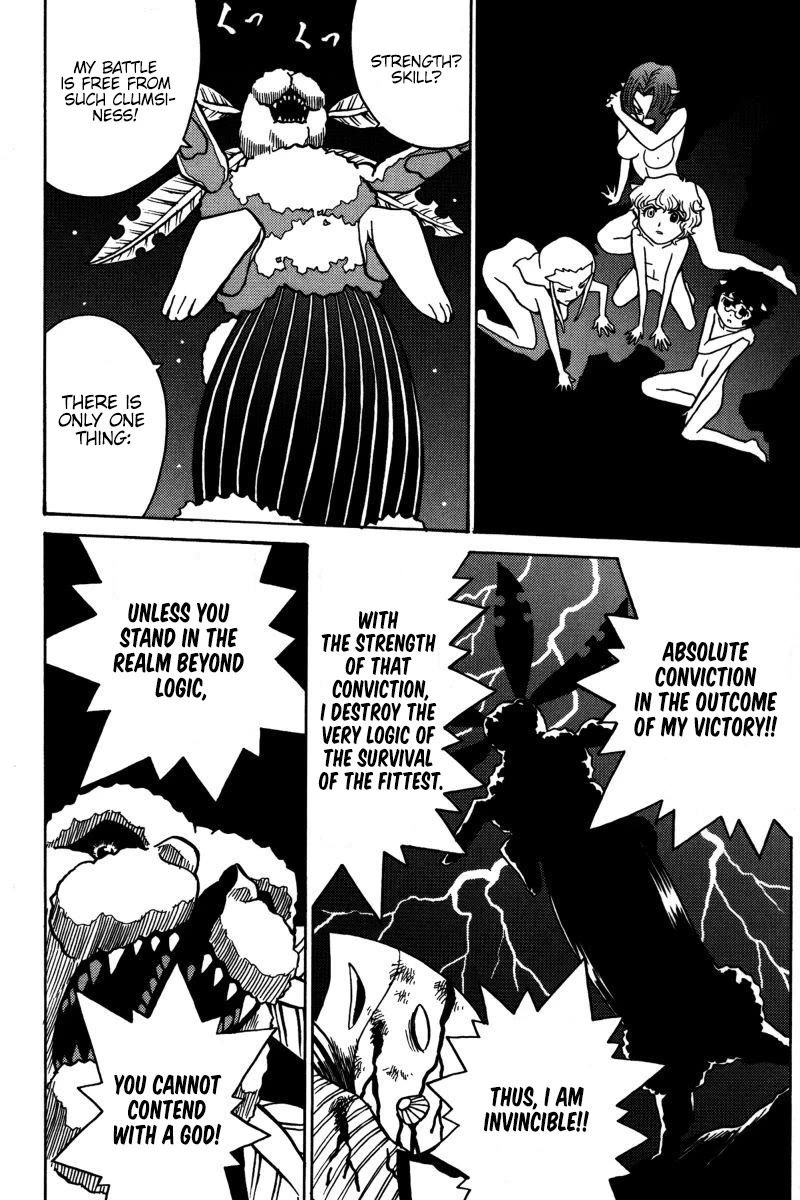 Mikarun X Chapter 19 page 19 - Chapter 19: God and Man