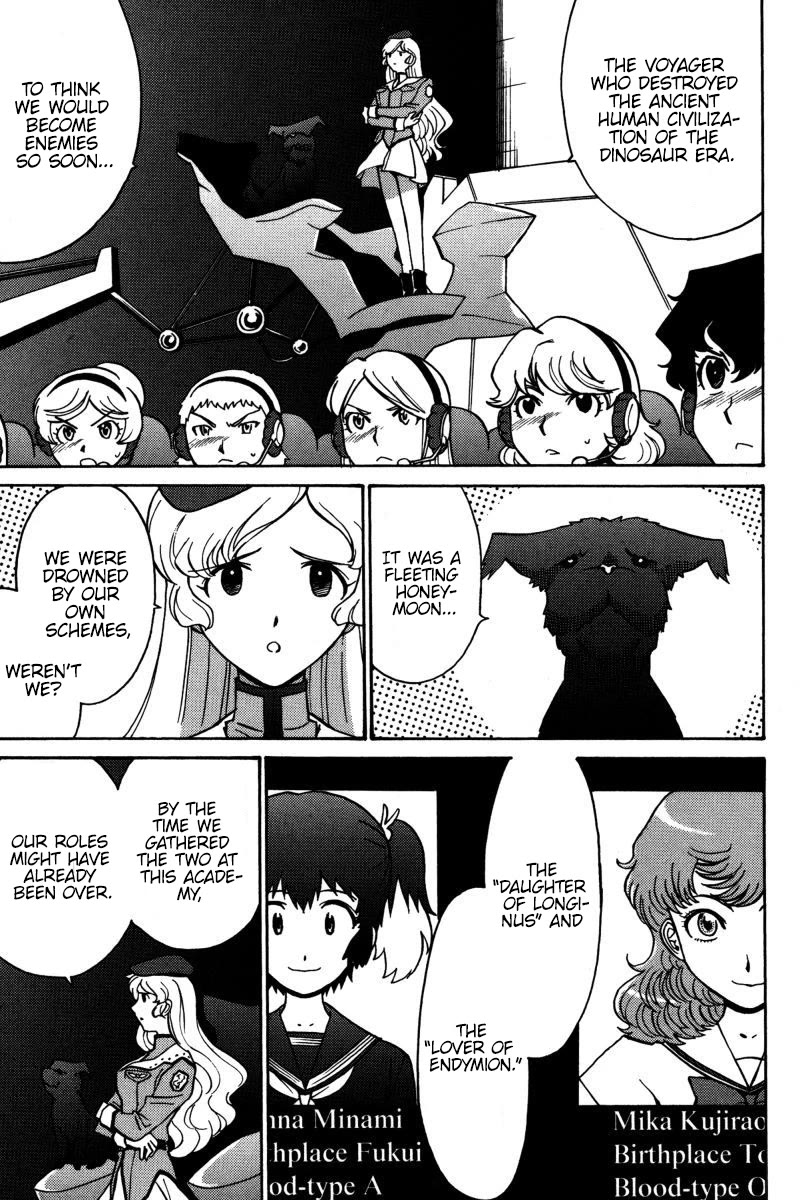 Mikarun X Chapter 19 page 2 - Chapter 19: God and Man
