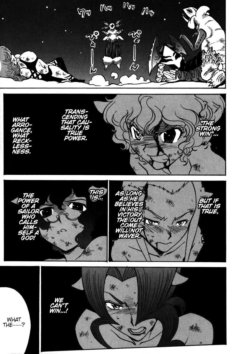 Mikarun X Chapter 19 page 20 - Chapter 19: God and Man
