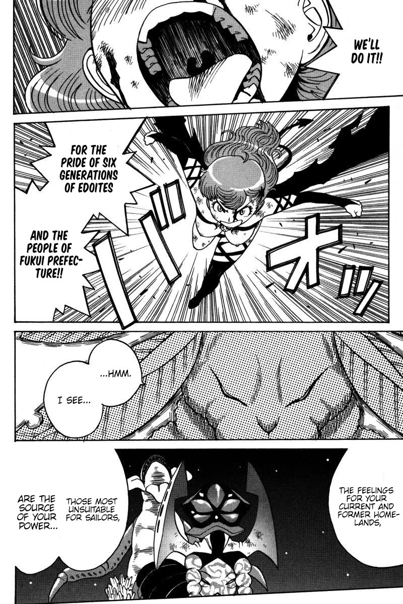 Mikarun X Chapter 19 page 23 - Chapter 19: God and Man