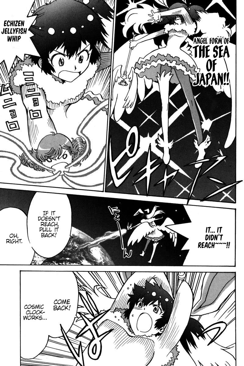 Mikarun X Chapter 19 page 26 - Chapter 19: God and Man