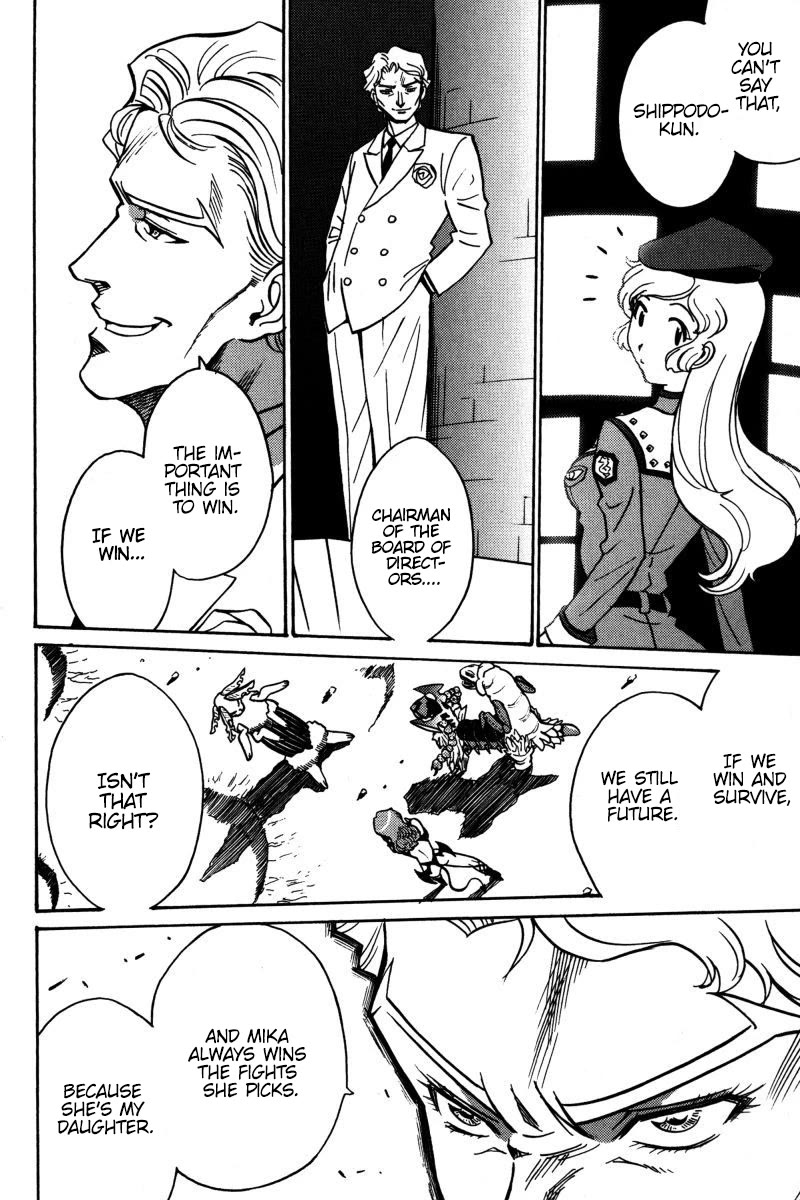 Mikarun X Chapter 19 page 3 - Chapter 19: God and Man