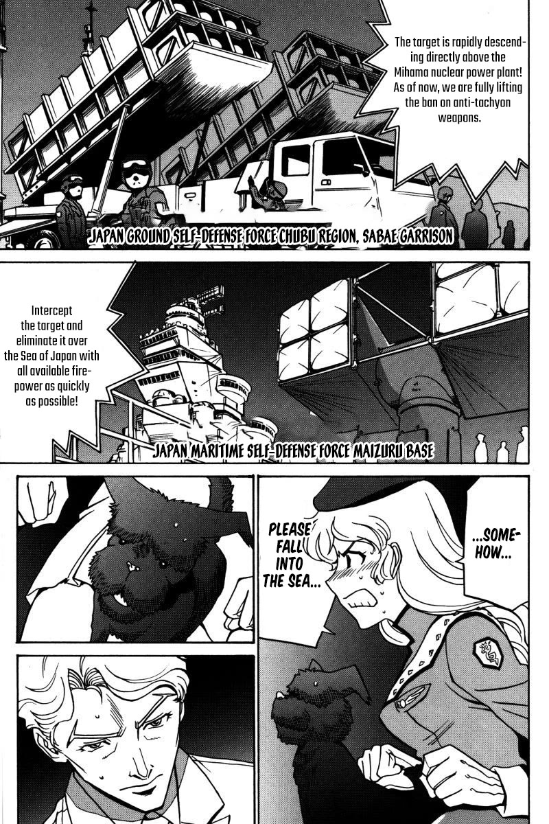 Mikarun X Chapter 19 page 30 - Chapter 19: God and Man