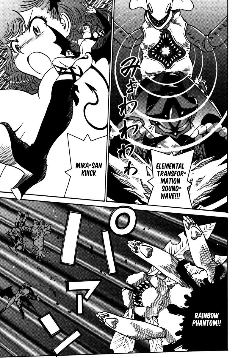 Mikarun X Chapter 19 page 4 - Chapter 19: God and Man