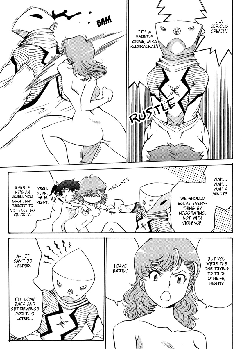 Mikarun X Chapter 2 page 17 - Chapter 2: Skin and Costume