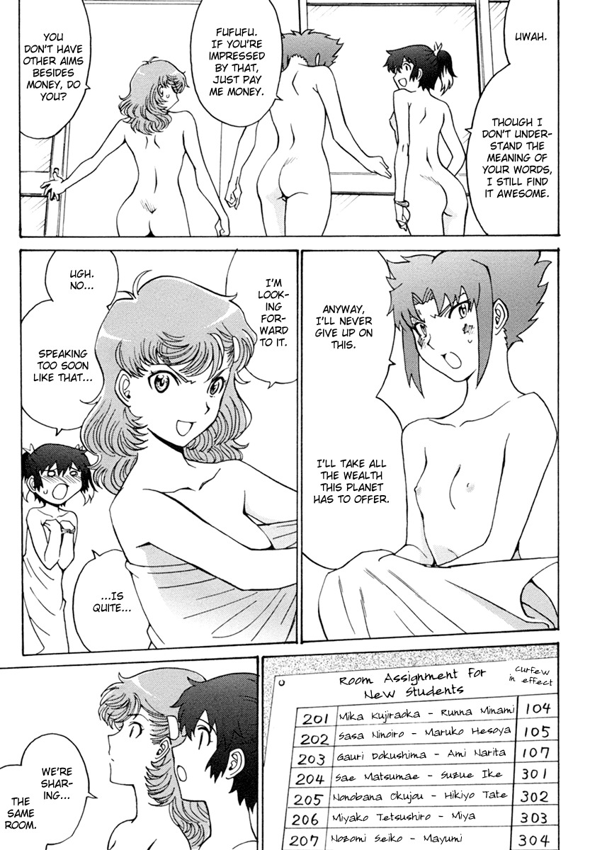 Mikarun X Chapter 2 page 19 - Chapter 2: Skin and Costume