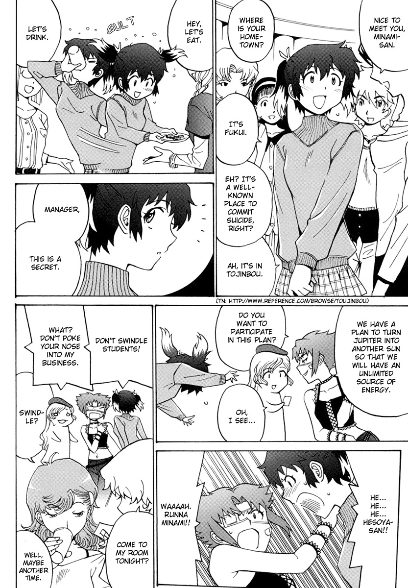 Mikarun X Chapter 2 page 22 - Chapter 2: Skin and Costume