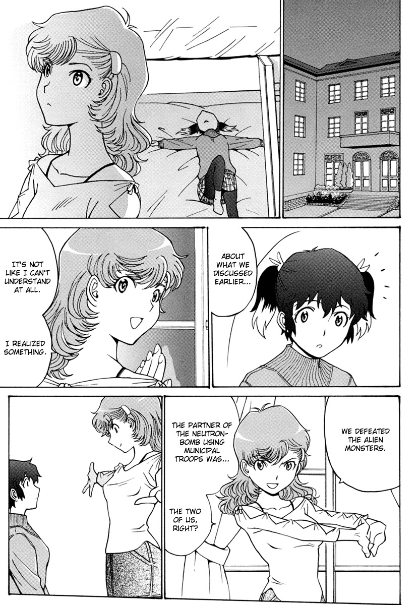 Mikarun X Chapter 2 page 23 - Chapter 2: Skin and Costume