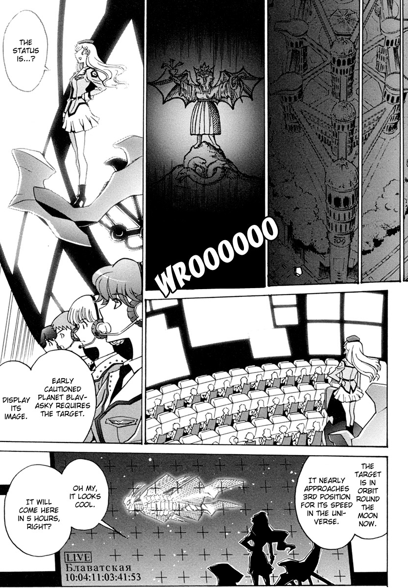 Mikarun X Chapter 2 page 29 - Chapter 2: Skin and Costume