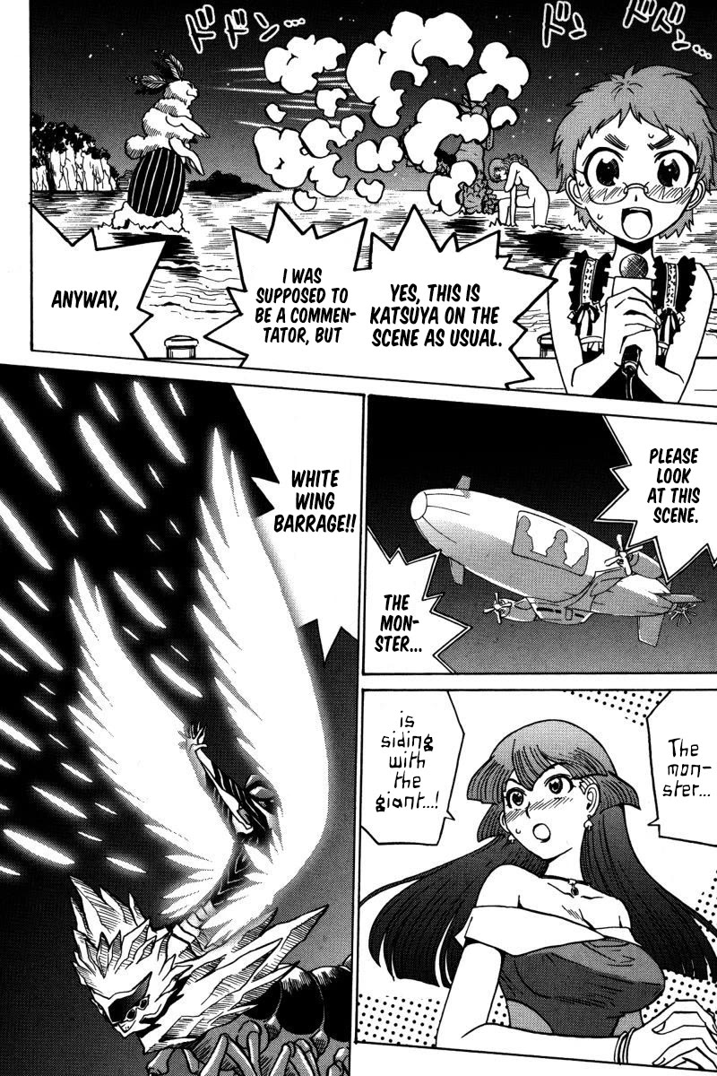 Mikarun X Chapter 20 page 13 - Chapter 20: The End of The Dream and The Last Hope