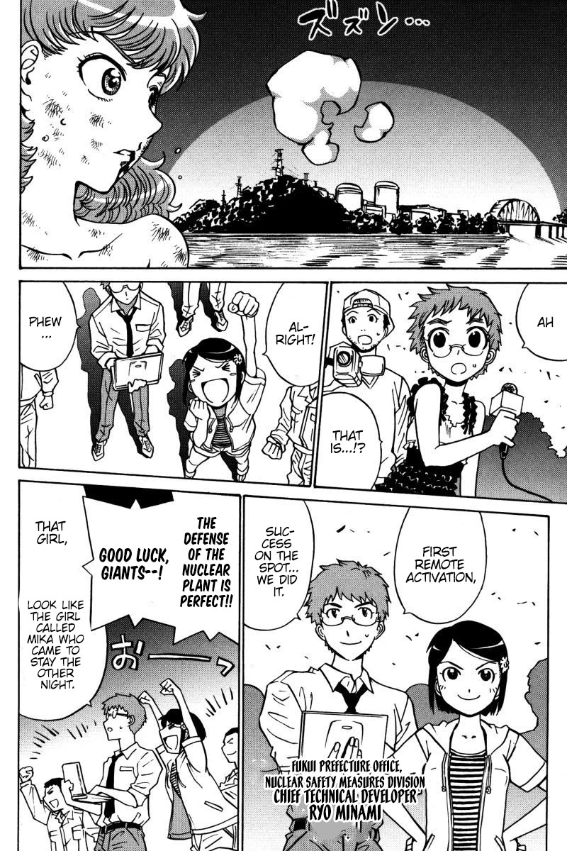 Mikarun X Chapter 20 page 15 - Chapter 20: The End of The Dream and The Last Hope
