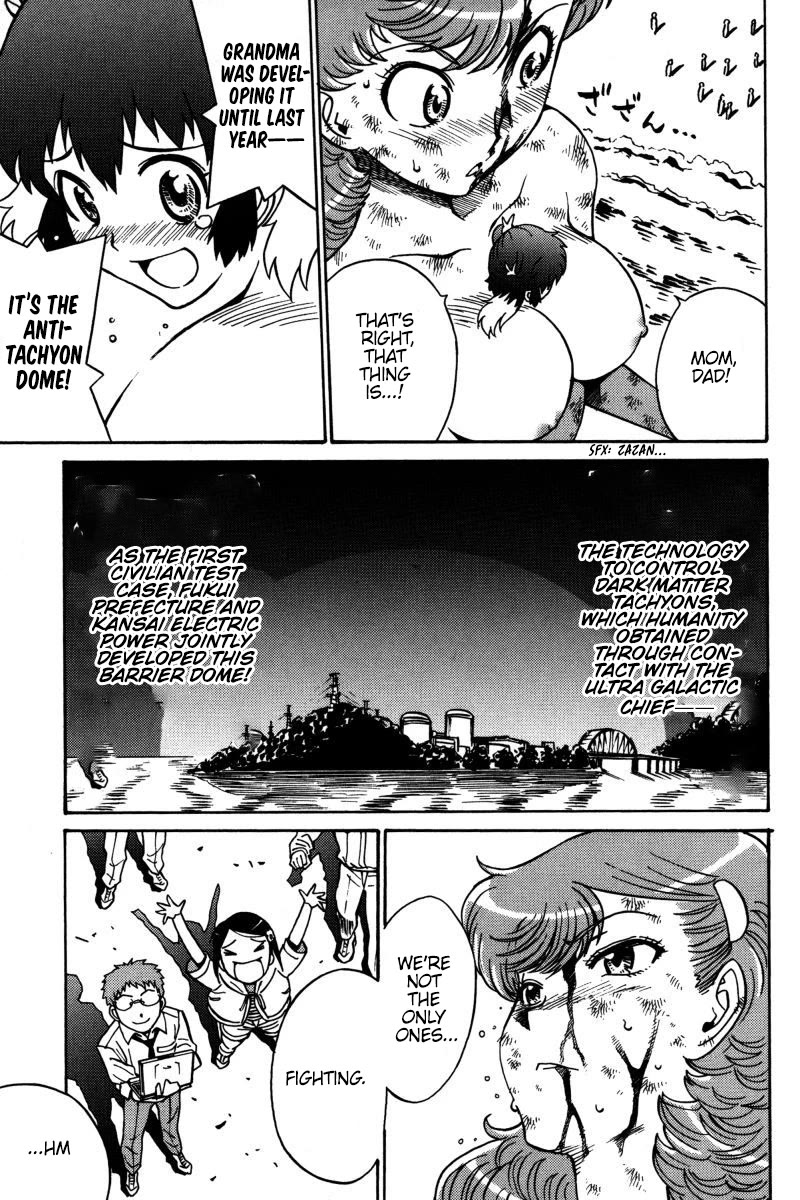 Mikarun X Chapter 20 page 16 - Chapter 20: The End of The Dream and The Last Hope