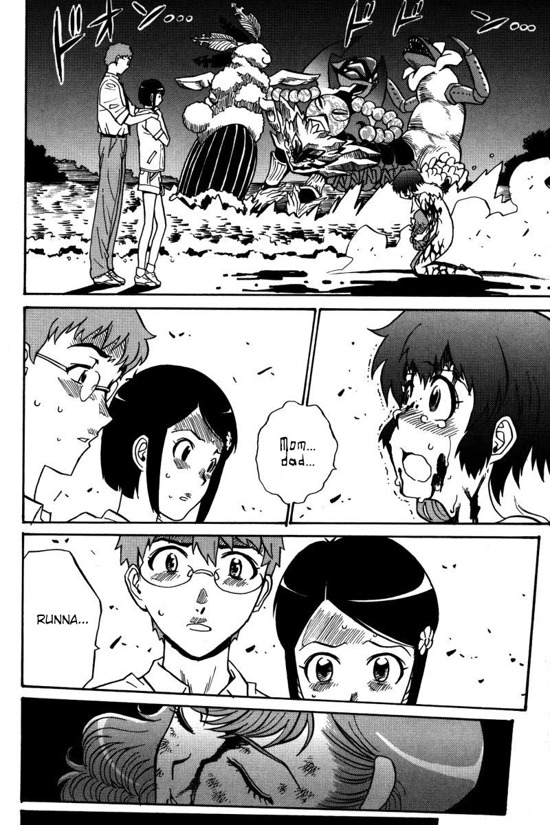 Mikarun X Chapter 20 page 23 - Chapter 20: The End of The Dream and The Last Hope