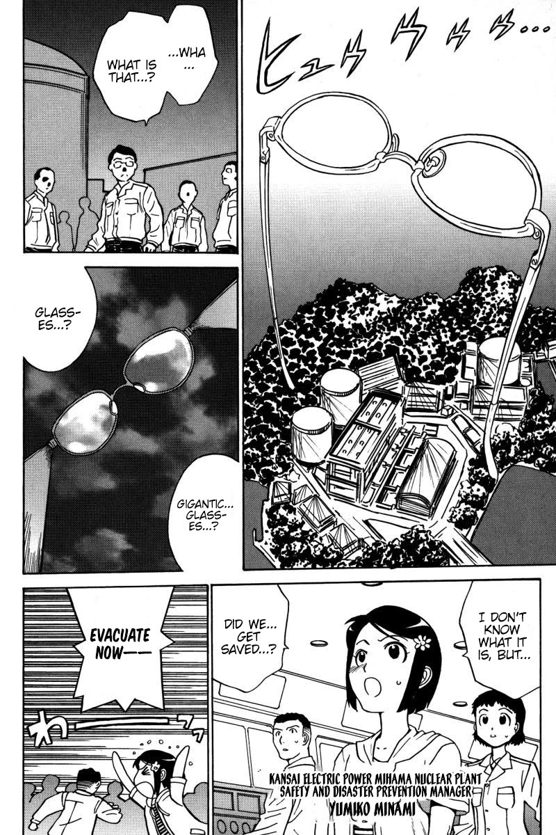 Mikarun X Chapter 20 page 3 - Chapter 20: The End of The Dream and The Last Hope