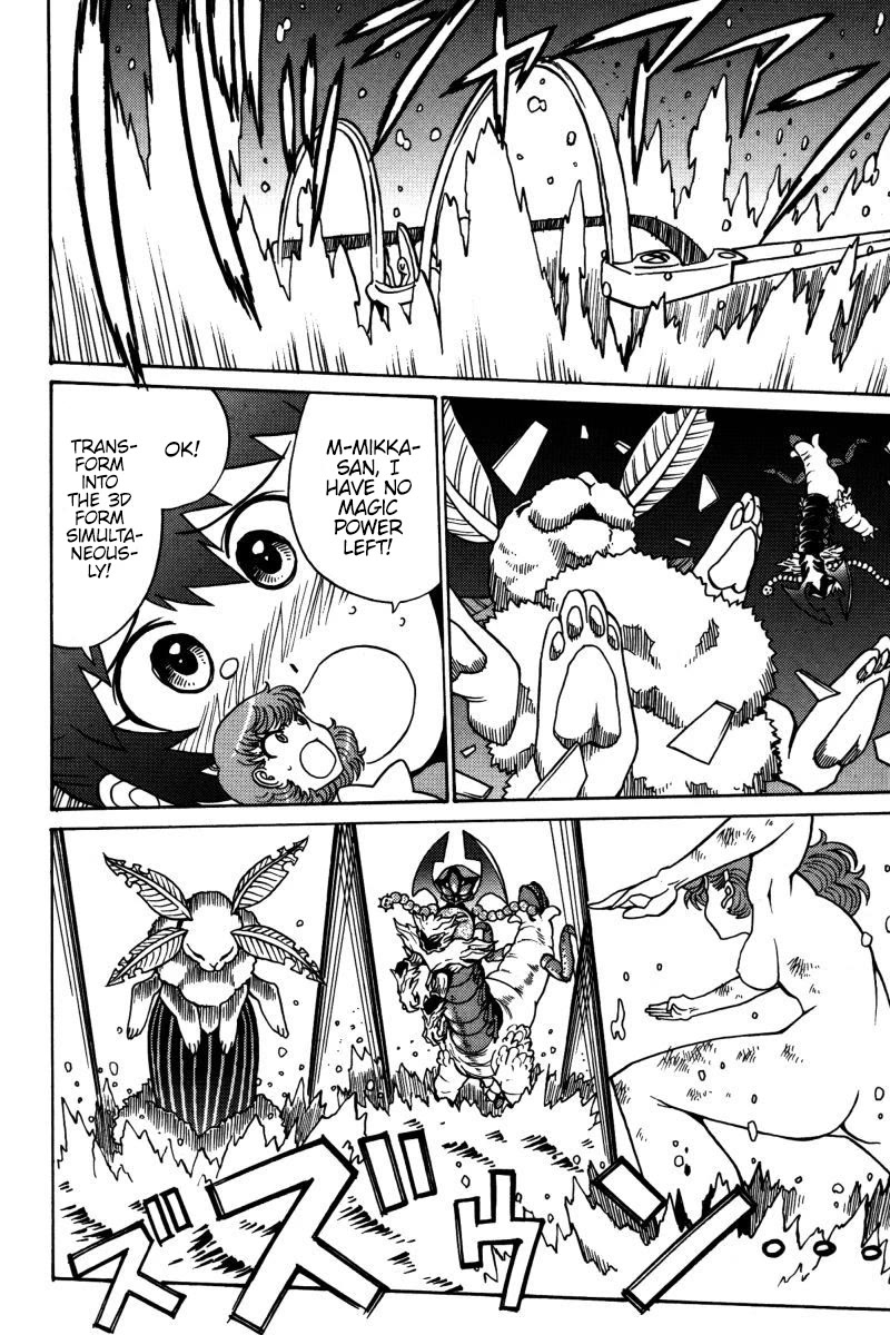 Mikarun X Chapter 20 page 5 - Chapter 20: The End of The Dream and The Last Hope