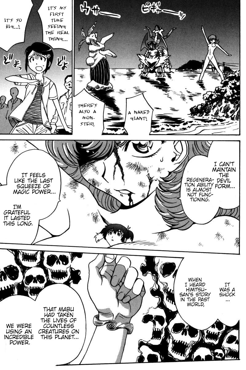 Mikarun X Chapter 20 page 6 - Chapter 20: The End of The Dream and The Last Hope