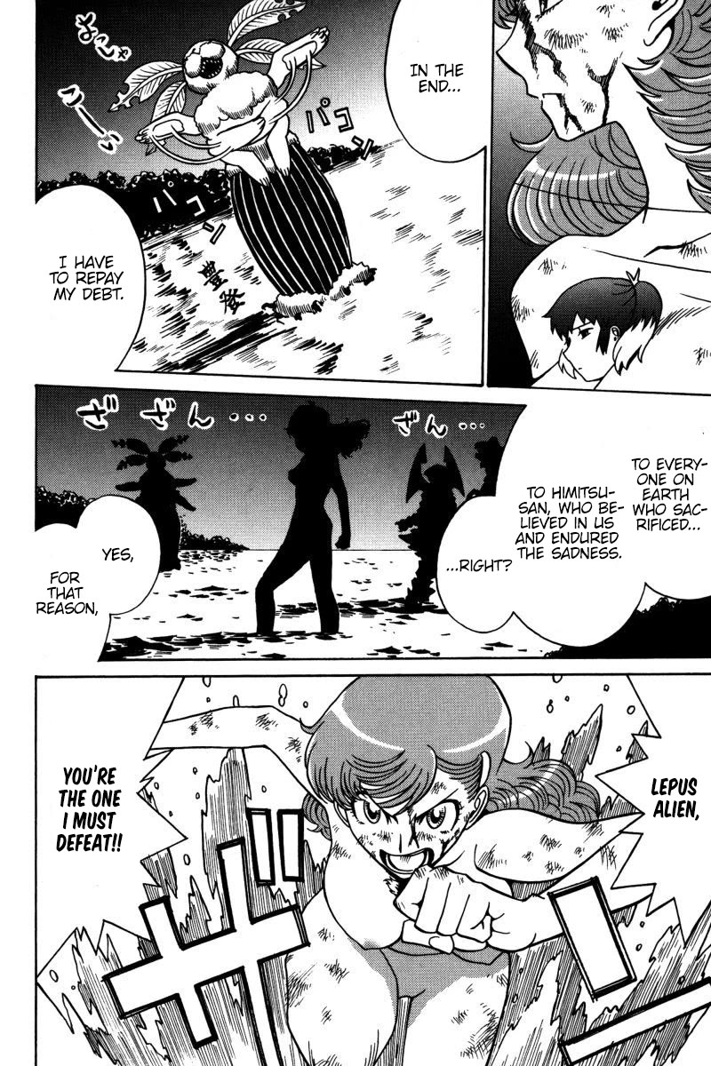 Mikarun X Chapter 20 page 7 - Chapter 20: The End of The Dream and The Last Hope