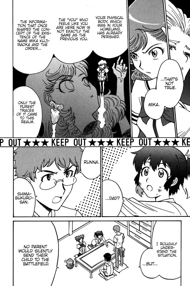 Mikarun X Chapter 21 page 11 - Chapter 21: Inferno e Paradiso