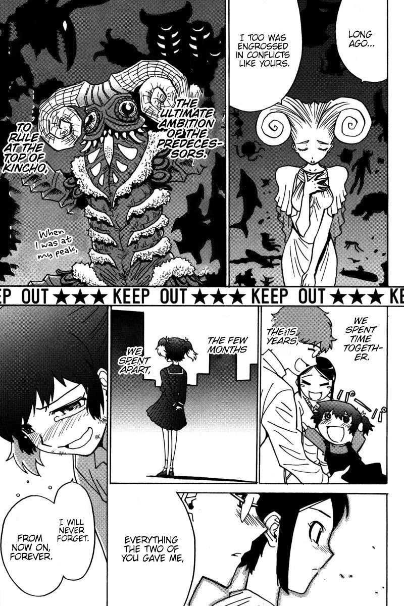 Mikarun X Chapter 21 page 16 - Chapter 21: Inferno e Paradiso
