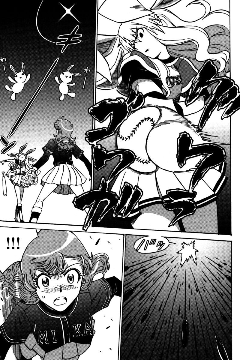 Mikarun X Chapter 22 page 10 - Chapter 22: I am the one to inherit it