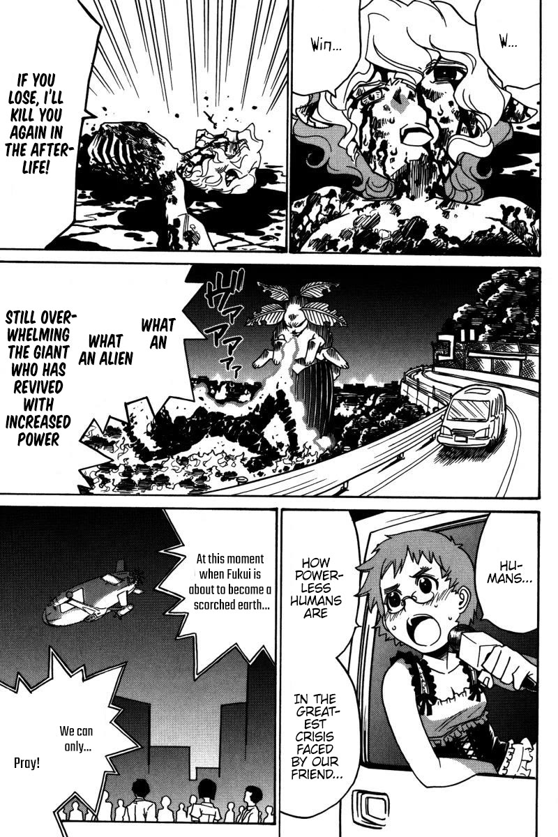 Mikarun X Chapter 22 page 14 - Chapter 22: I am the one to inherit it