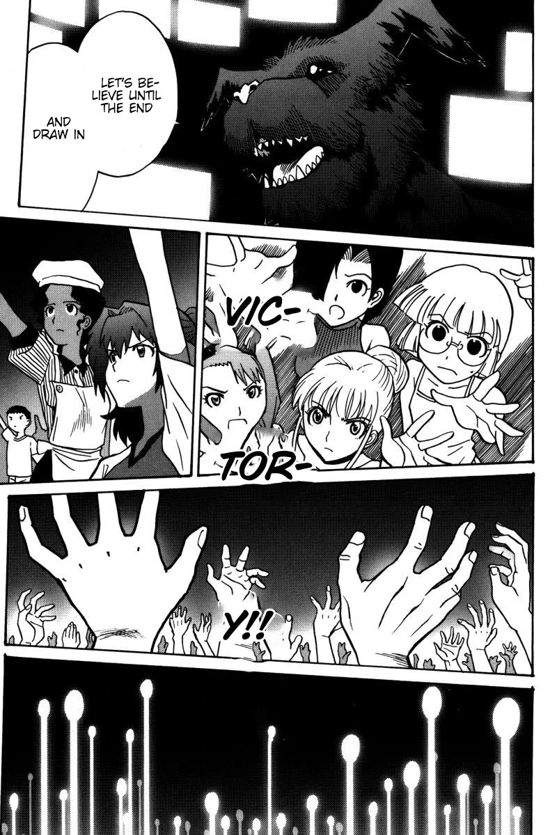 Mikarun X Chapter 22 page 16 - Chapter 22: I am the one to inherit it