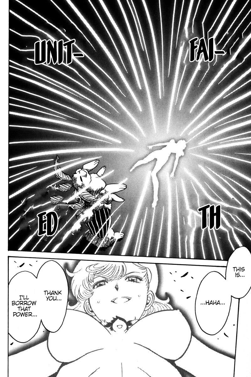 Mikarun X Chapter 22 page 17 - Chapter 22: I am the one to inherit it