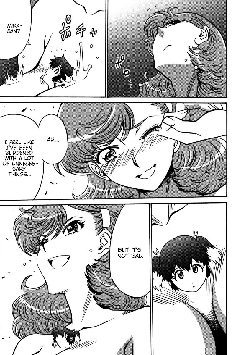 Mikarun X Chapter 22 page 26 - Chapter 22: I am the one to inherit it