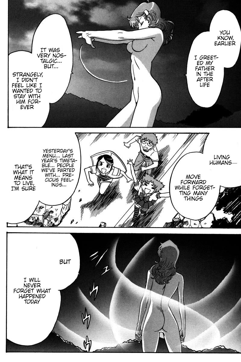Mikarun X Chapter 22 page 27 - Chapter 22: I am the one to inherit it