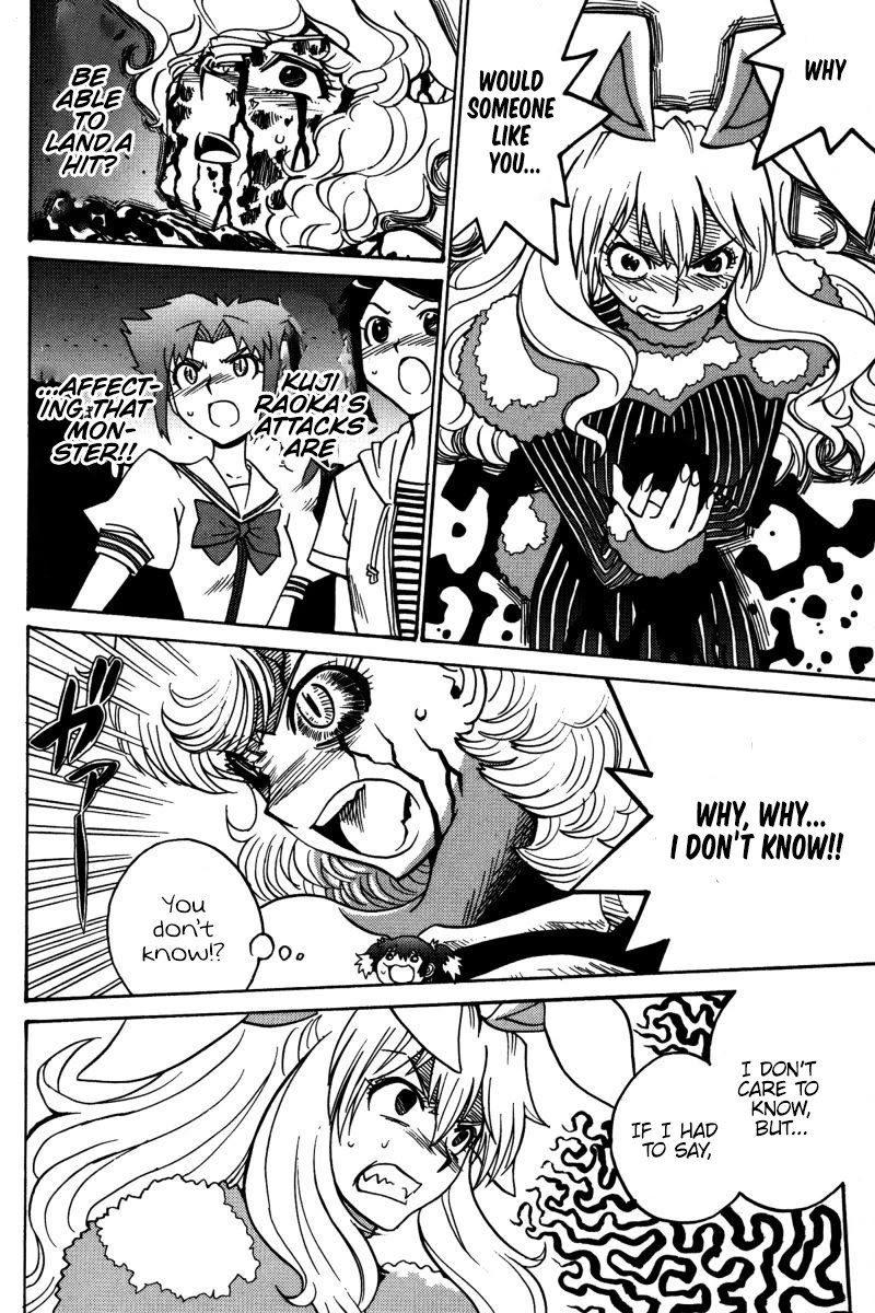 Mikarun X Chapter 22 page 3 - Chapter 22: I am the one to inherit it