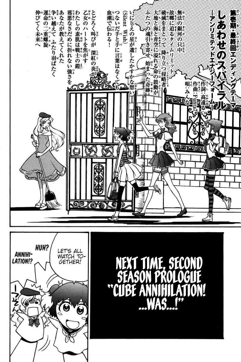 Mikarun X Chapter 22 page 31 - Chapter 22: I am the one to inherit it