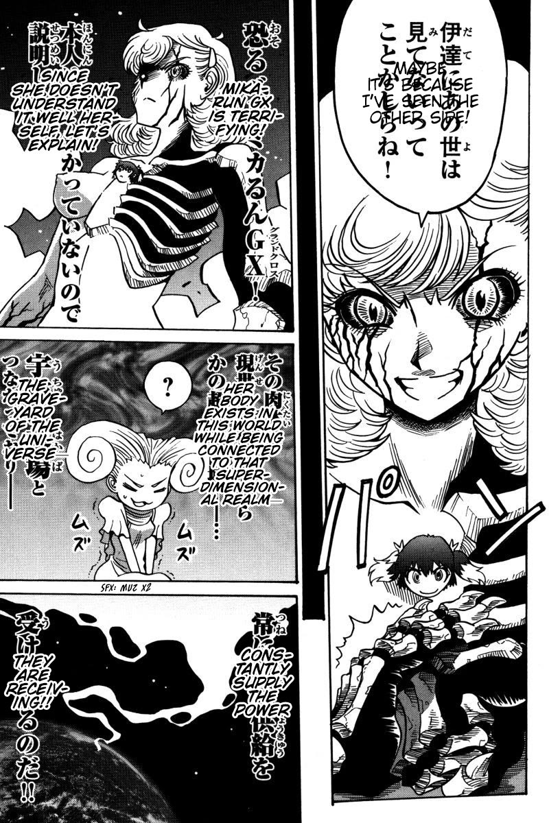 Mikarun X Chapter 22 page 4 - Chapter 22: I am the one to inherit it