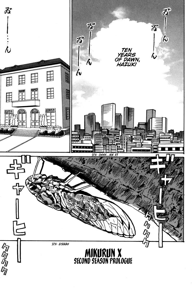 Mikarun X Chapter 23 page 1 - Chapter 23: Second Season Prologue