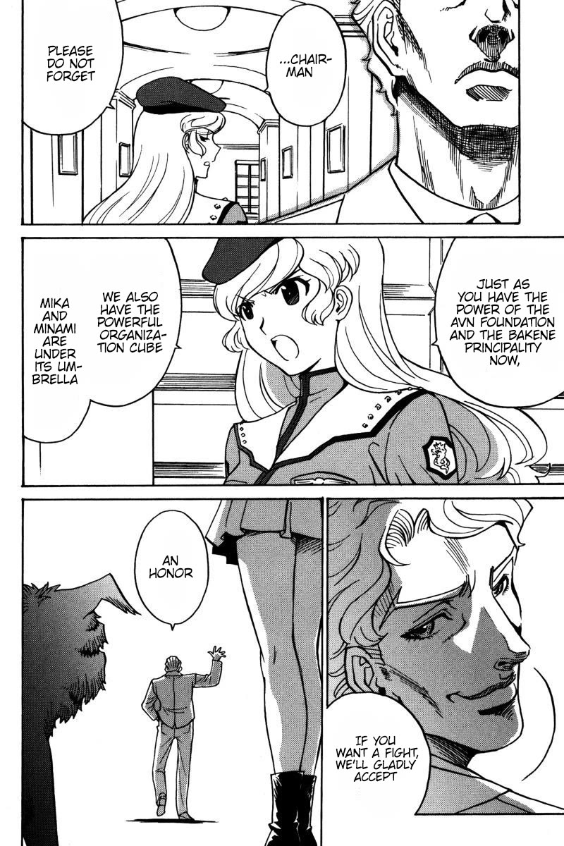 Mikarun X Chapter 23 page 12 - Chapter 23: Second Season Prologue