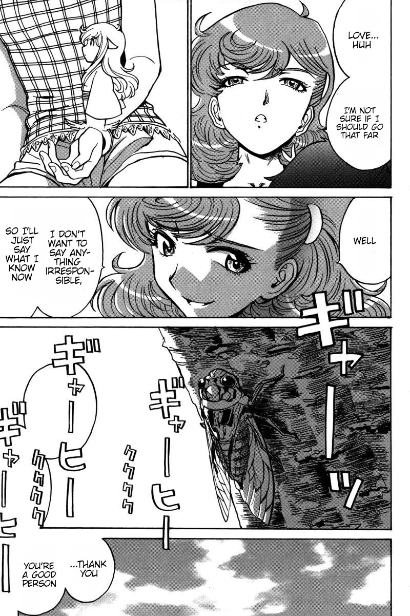 Mikarun X Chapter 23 page 15 - Chapter 23: Second Season Prologue