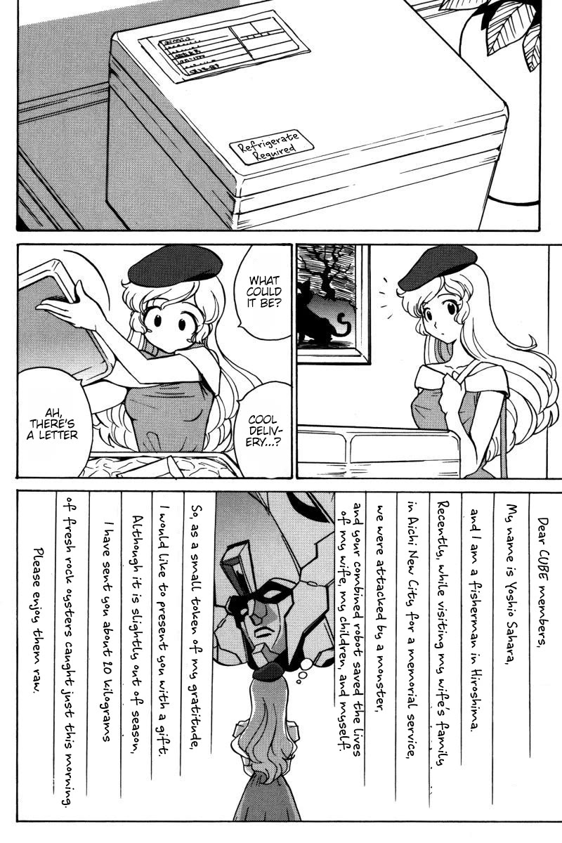 Mikarun X Chapter 23 page 16 - Chapter 23: Second Season Prologue