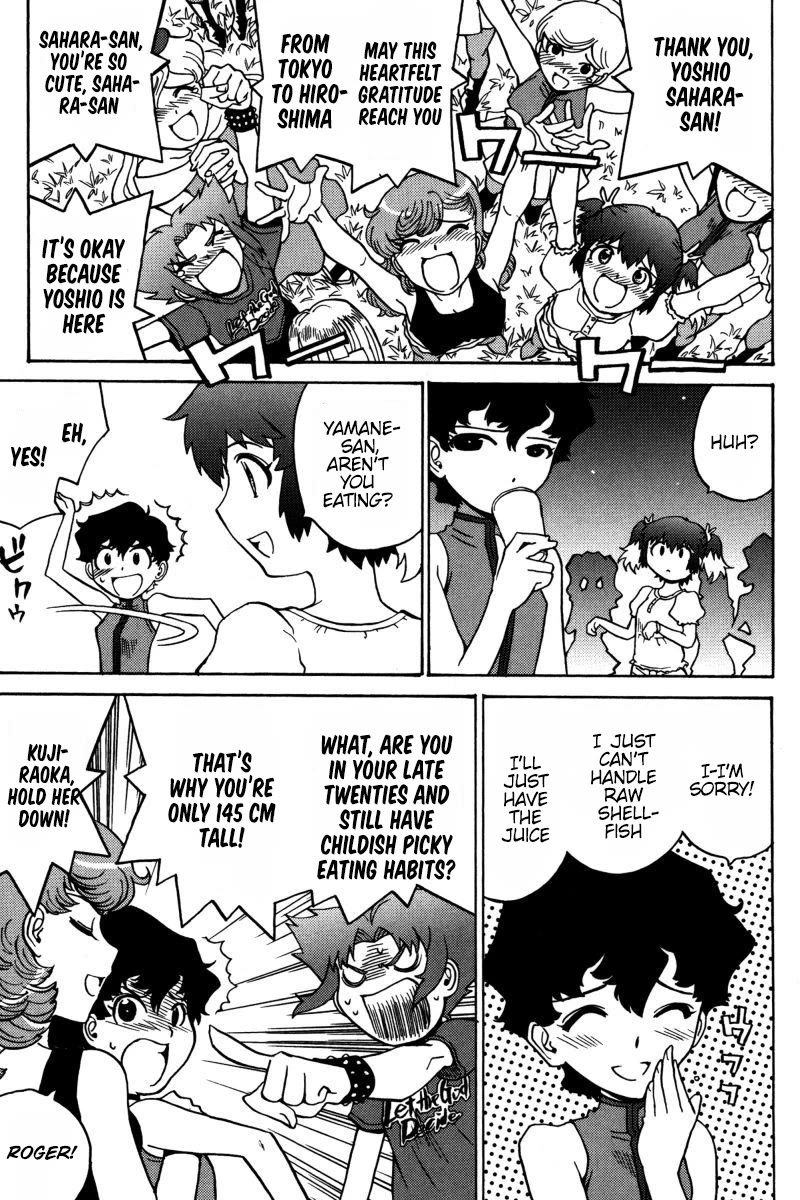 Mikarun X Chapter 23 page 19 - Chapter 23: Second Season Prologue