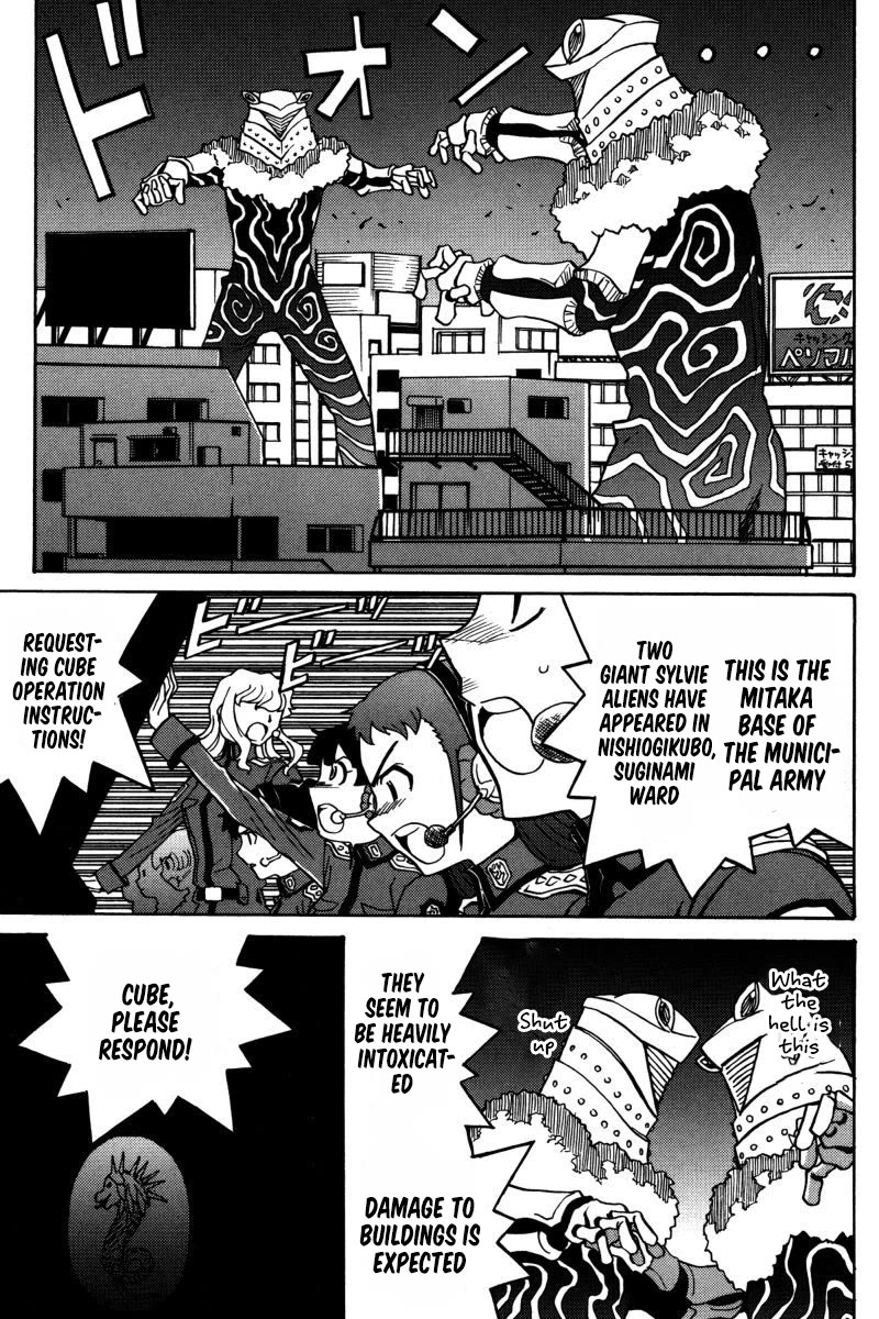 Mikarun X Chapter 23 page 21 - Chapter 23: Second Season Prologue