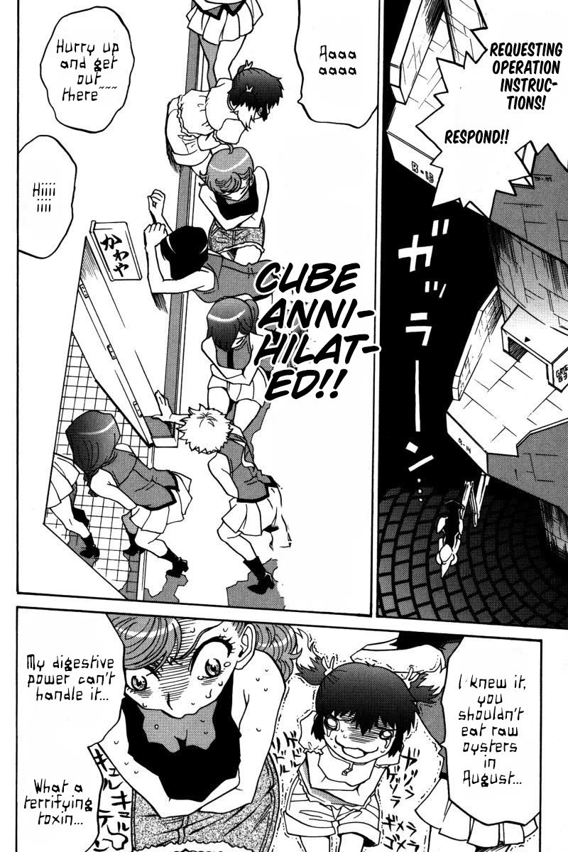 Mikarun X Chapter 23 page 22 - Chapter 23: Second Season Prologue