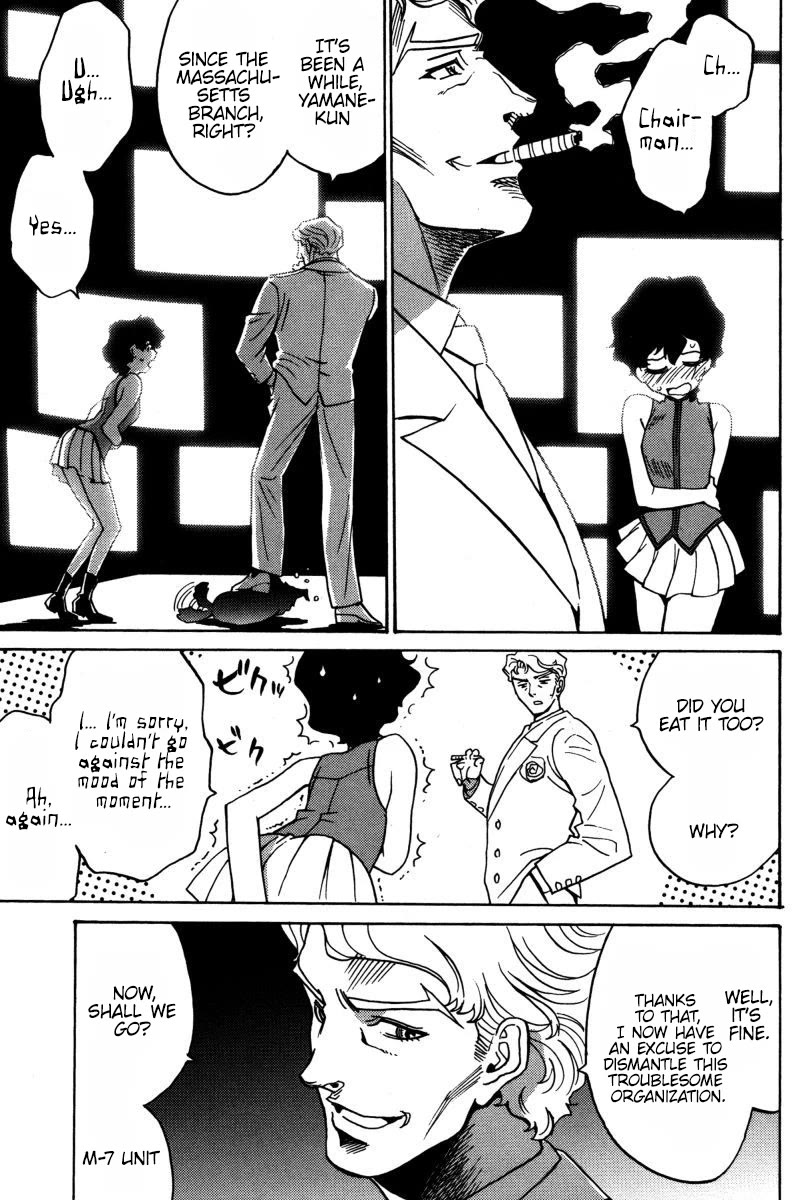 Mikarun X Chapter 23 page 25 - Chapter 23: Second Season Prologue