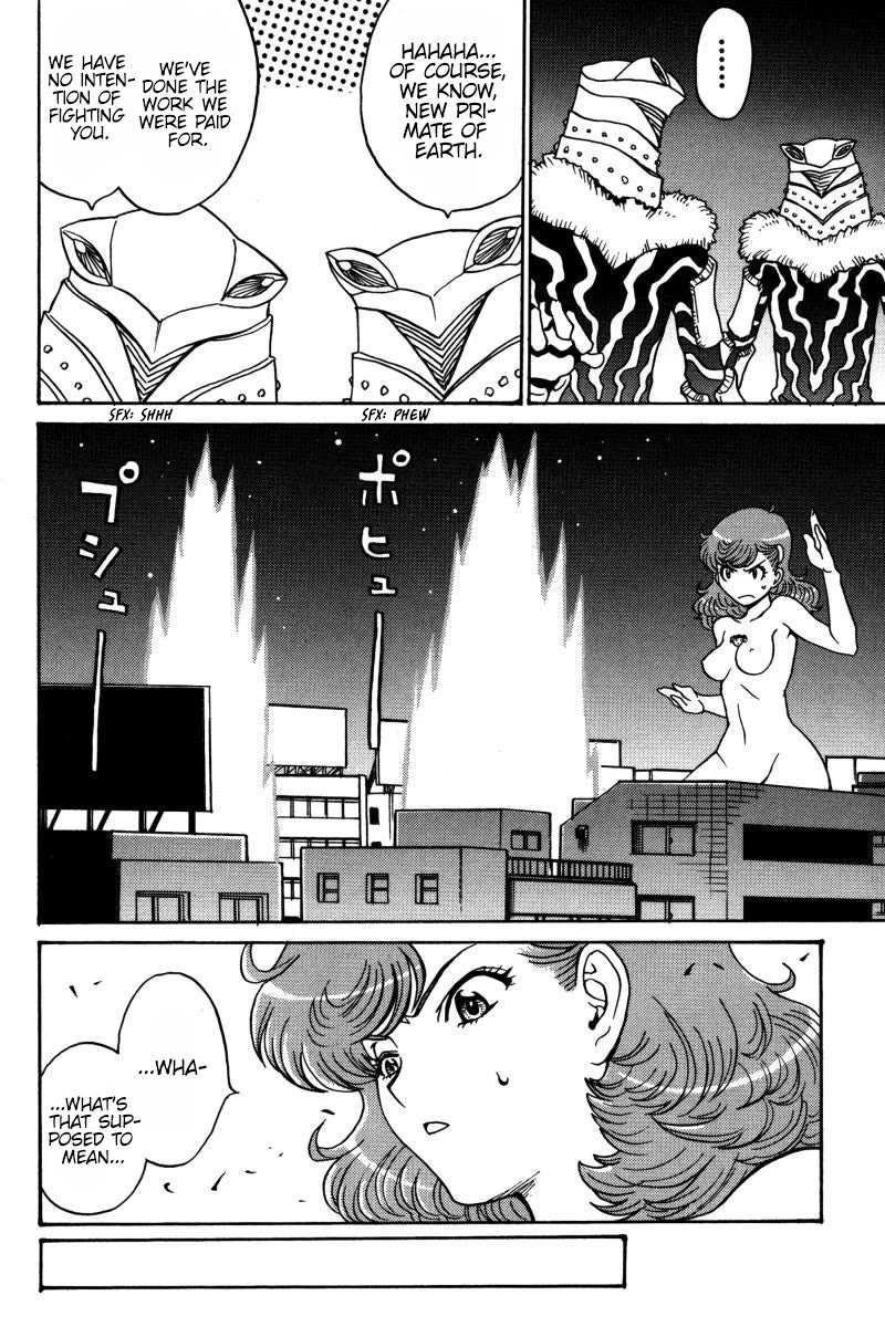 Mikarun X Chapter 23 page 28 - Chapter 23: Second Season Prologue
