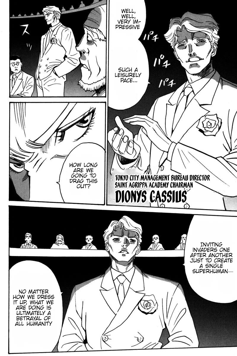 Mikarun X Chapter 23 page 6 - Chapter 23: Second Season Prologue