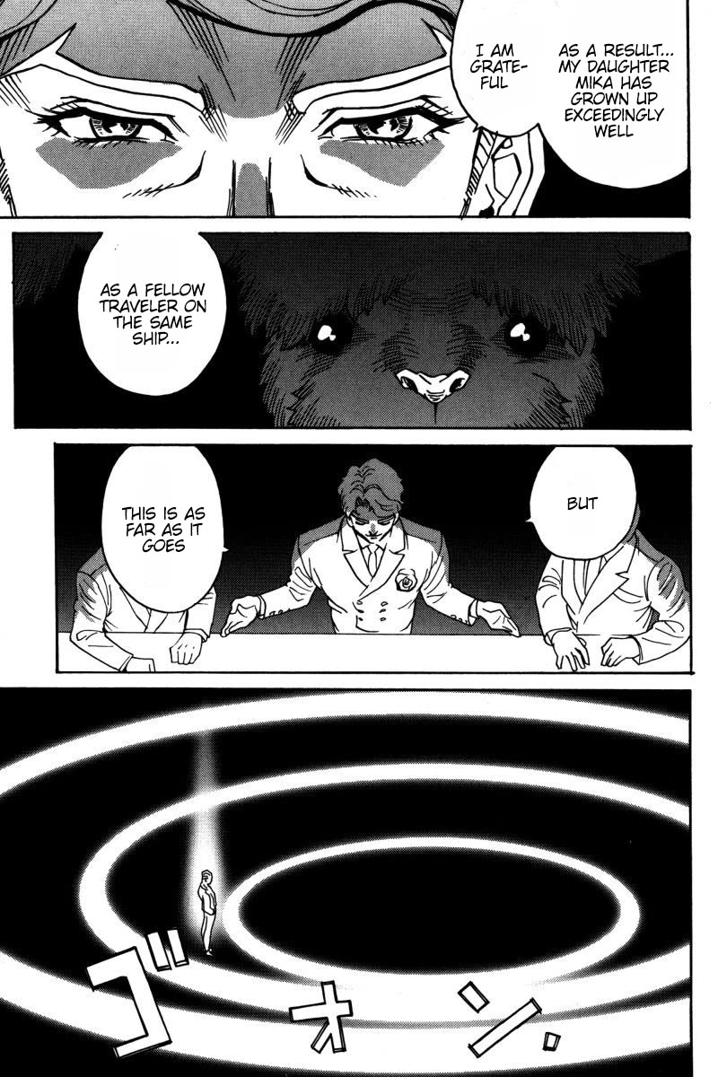 Mikarun X Chapter 23 page 7 - Chapter 23: Second Season Prologue