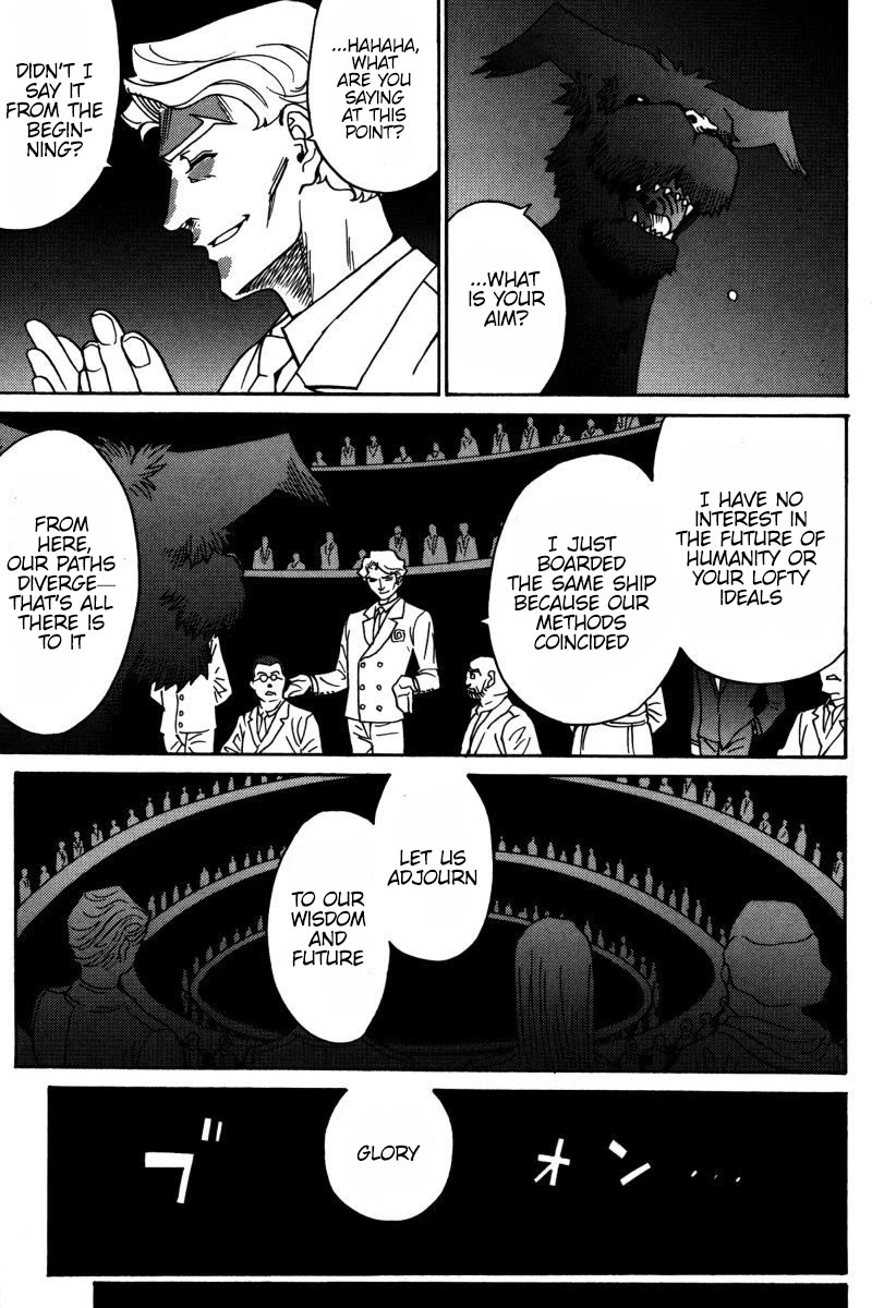 Mikarun X Chapter 23 page 9 - Chapter 23: Second Season Prologue