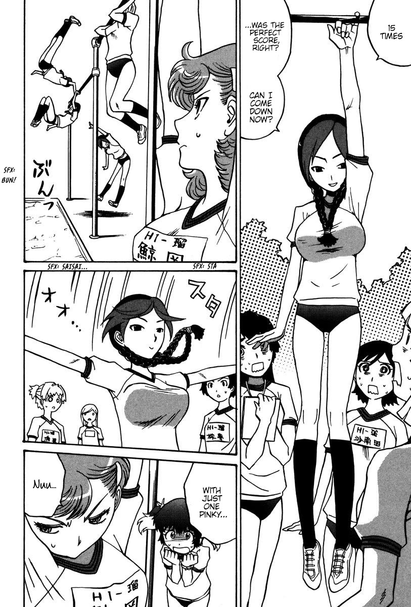 Mikarun X Chapter 24 page 12 - Chapter 24: 200% Woman is here!