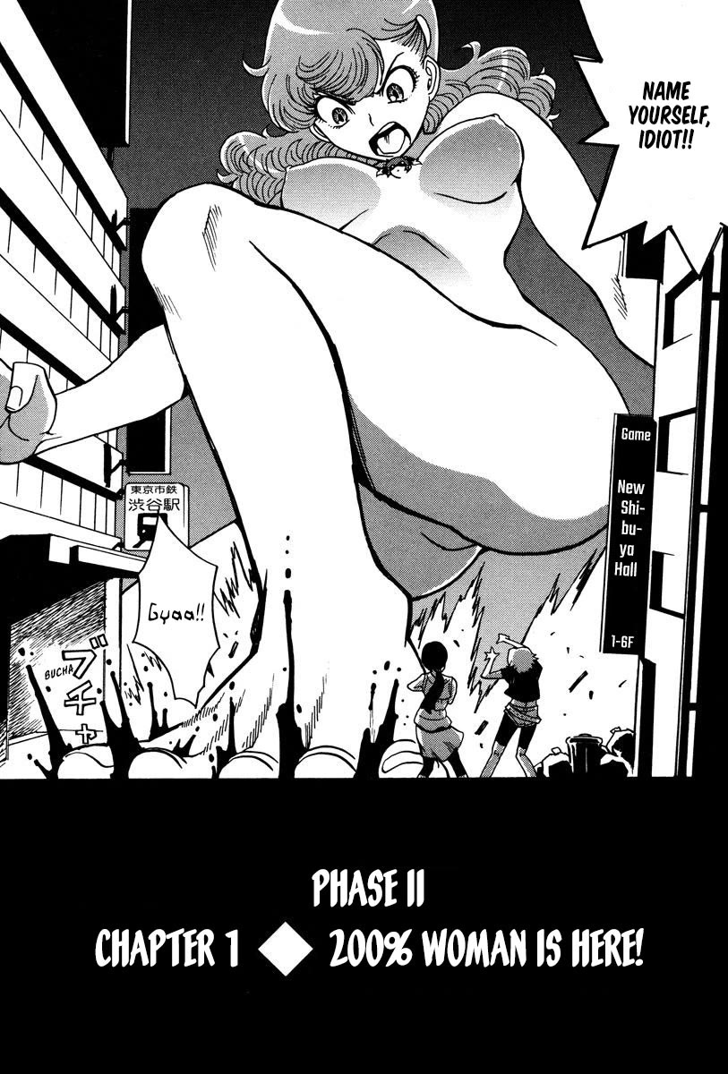 Mikarun X Chapter 24 page 2 - Chapter 24: 200% Woman is here!