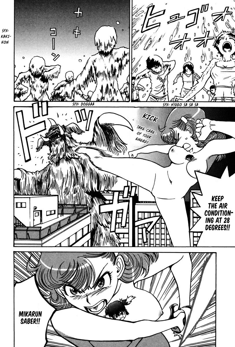 Mikarun X Chapter 24 page 28 - Chapter 24: 200% Woman is here!